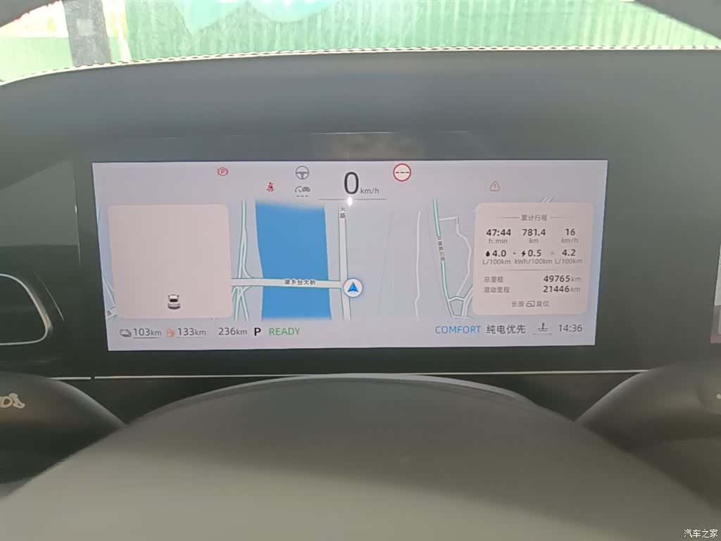 Roewe D7, 2023 12