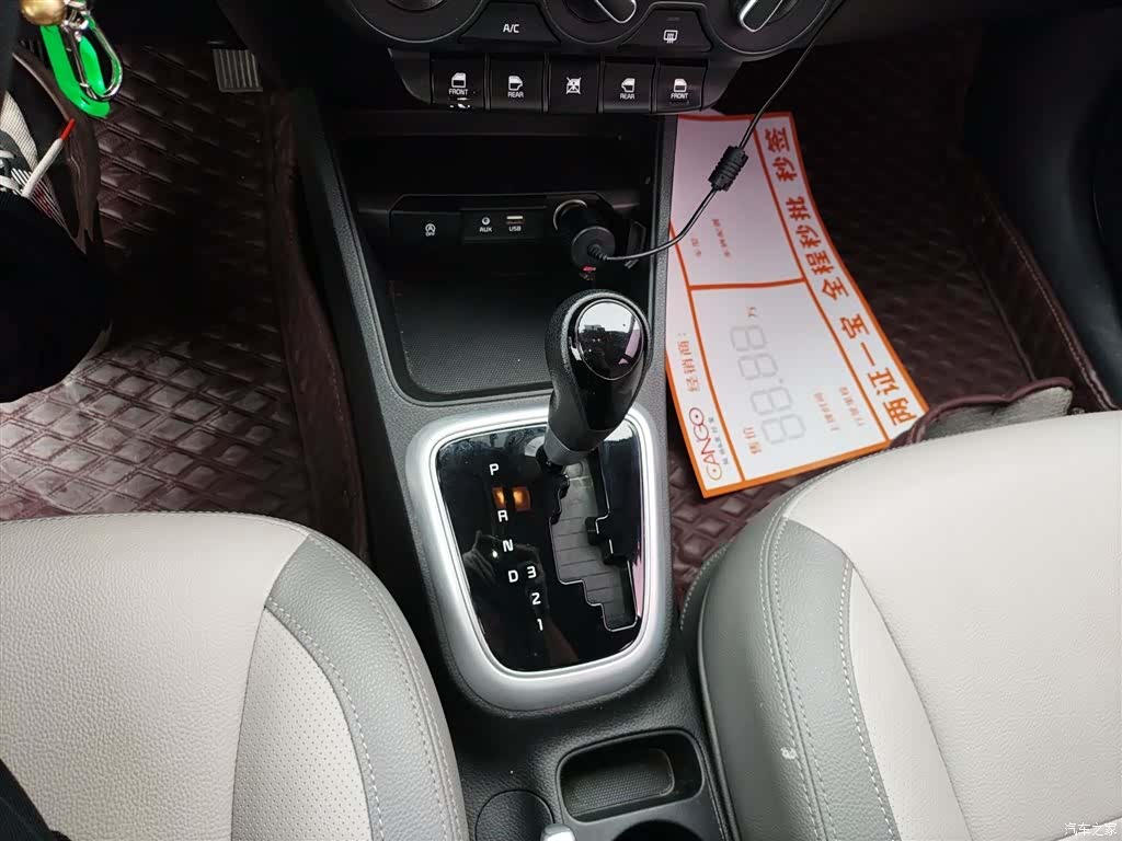 Kia Value, 2020 14