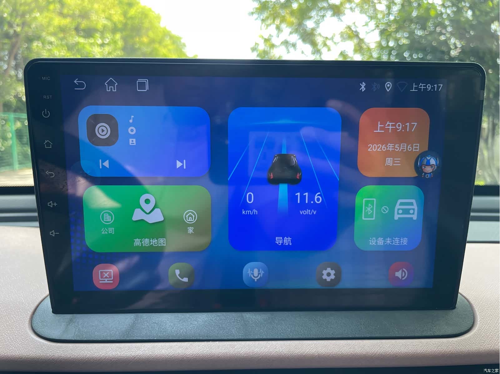 Chery QQ, 2023 20