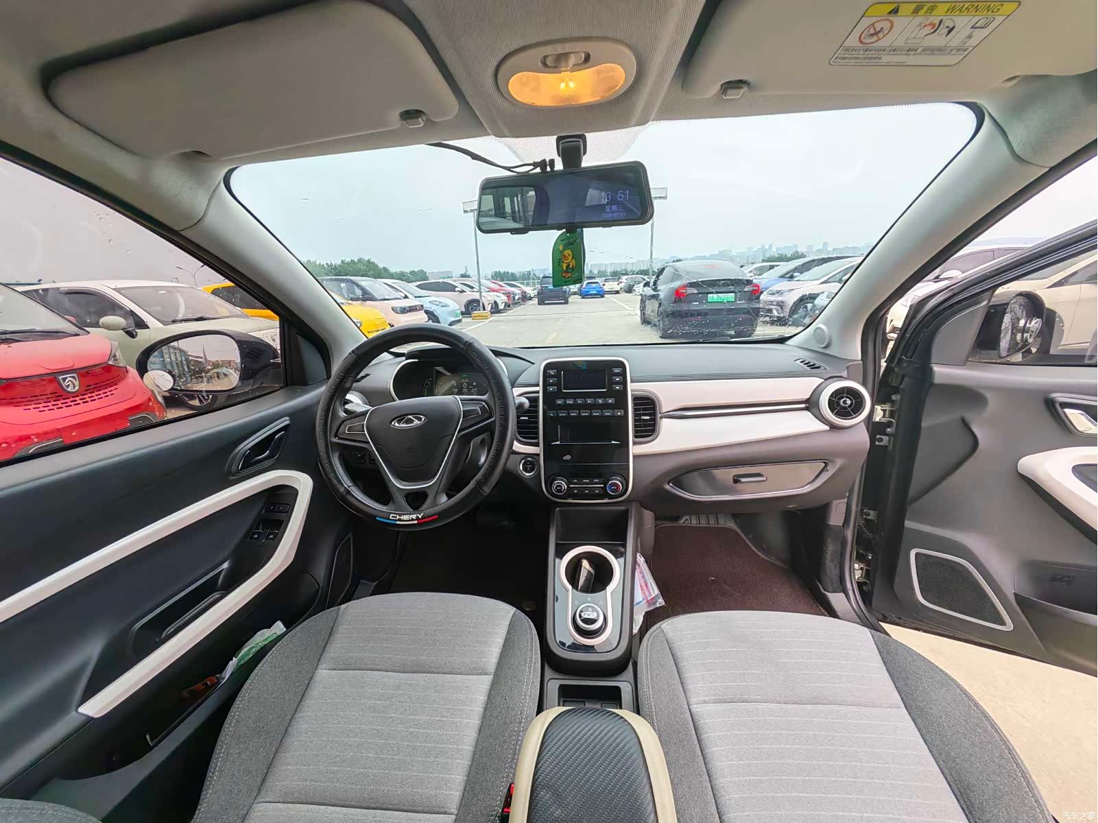 Chery 20, 2021 13