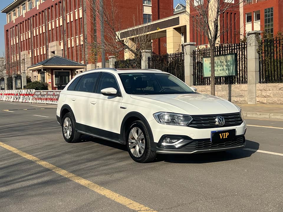 Volkswagen C-TREK Wei Collar