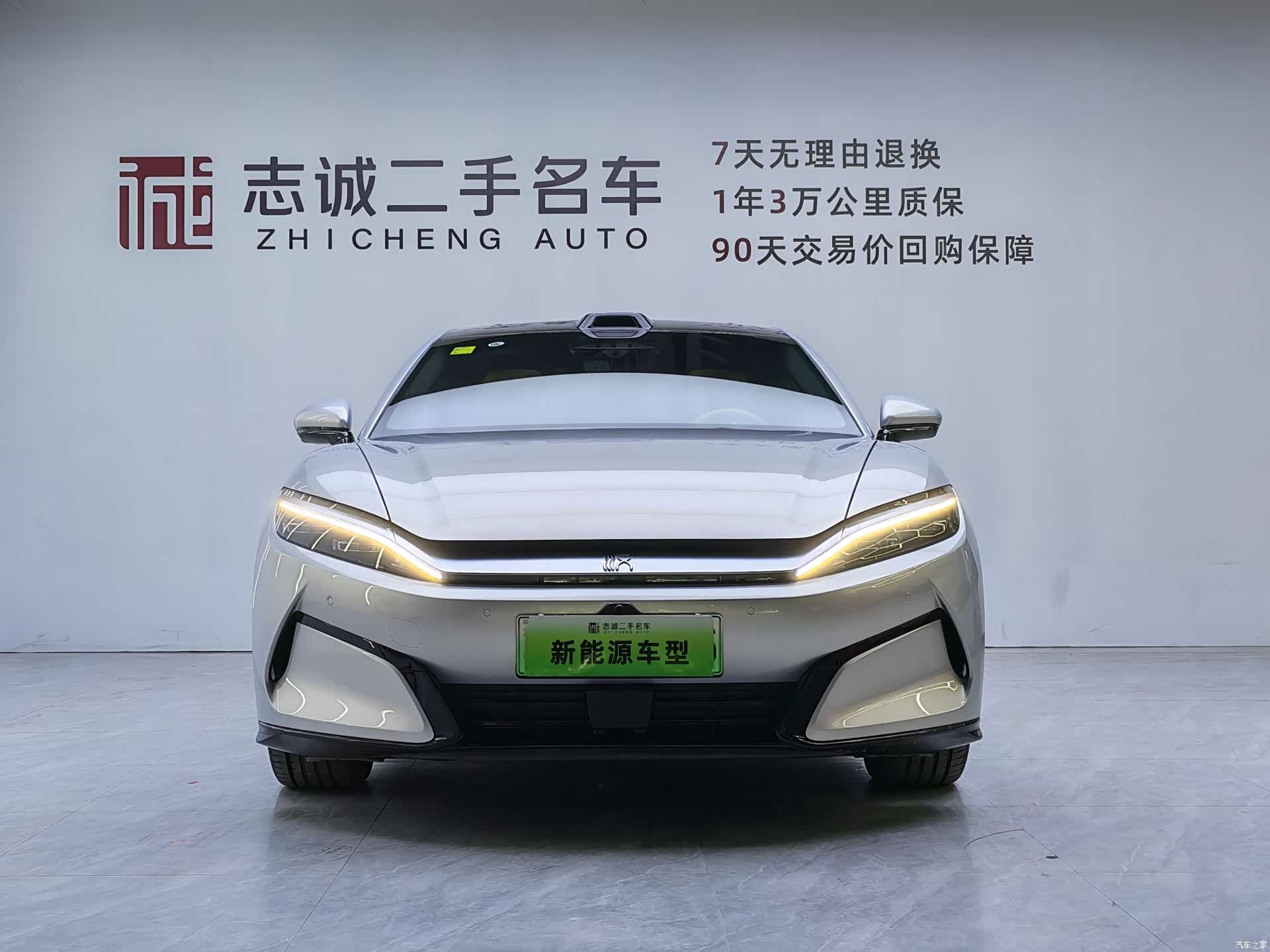 BYD Han, 2025 4