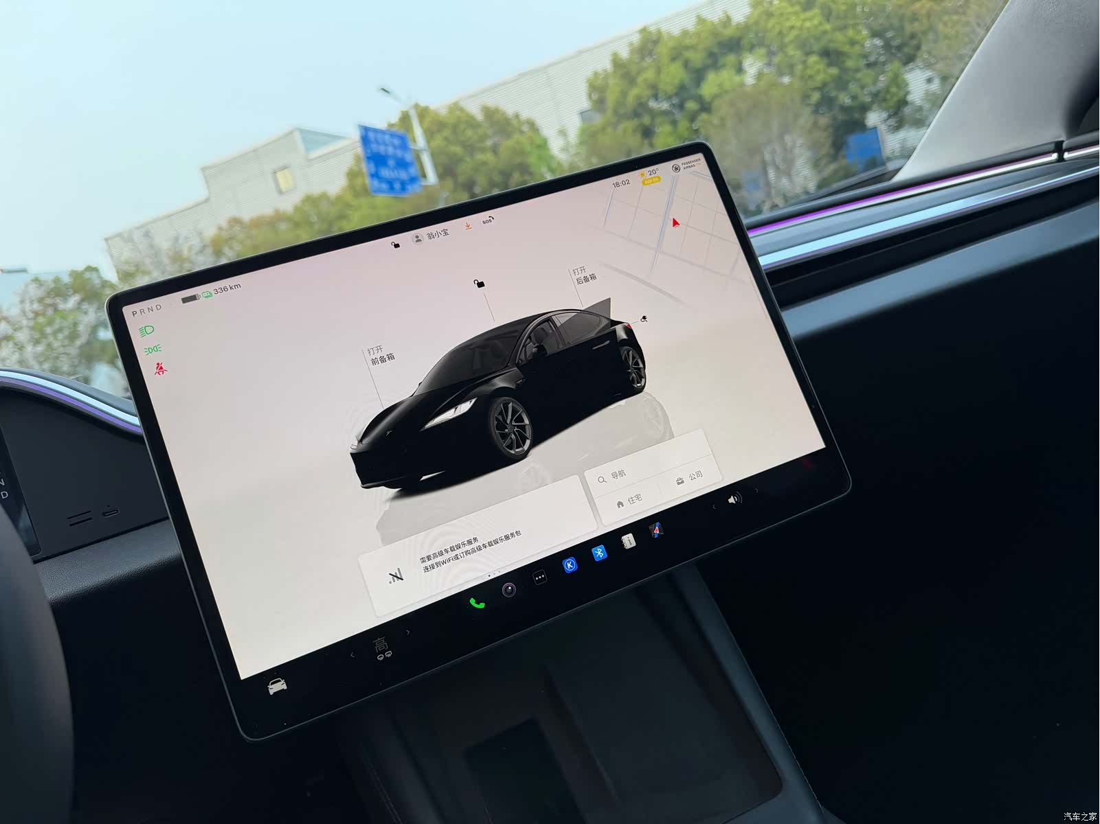 Tesla Model 3, 2024 4