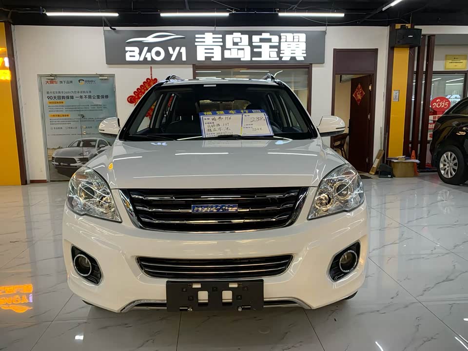 Haval H6