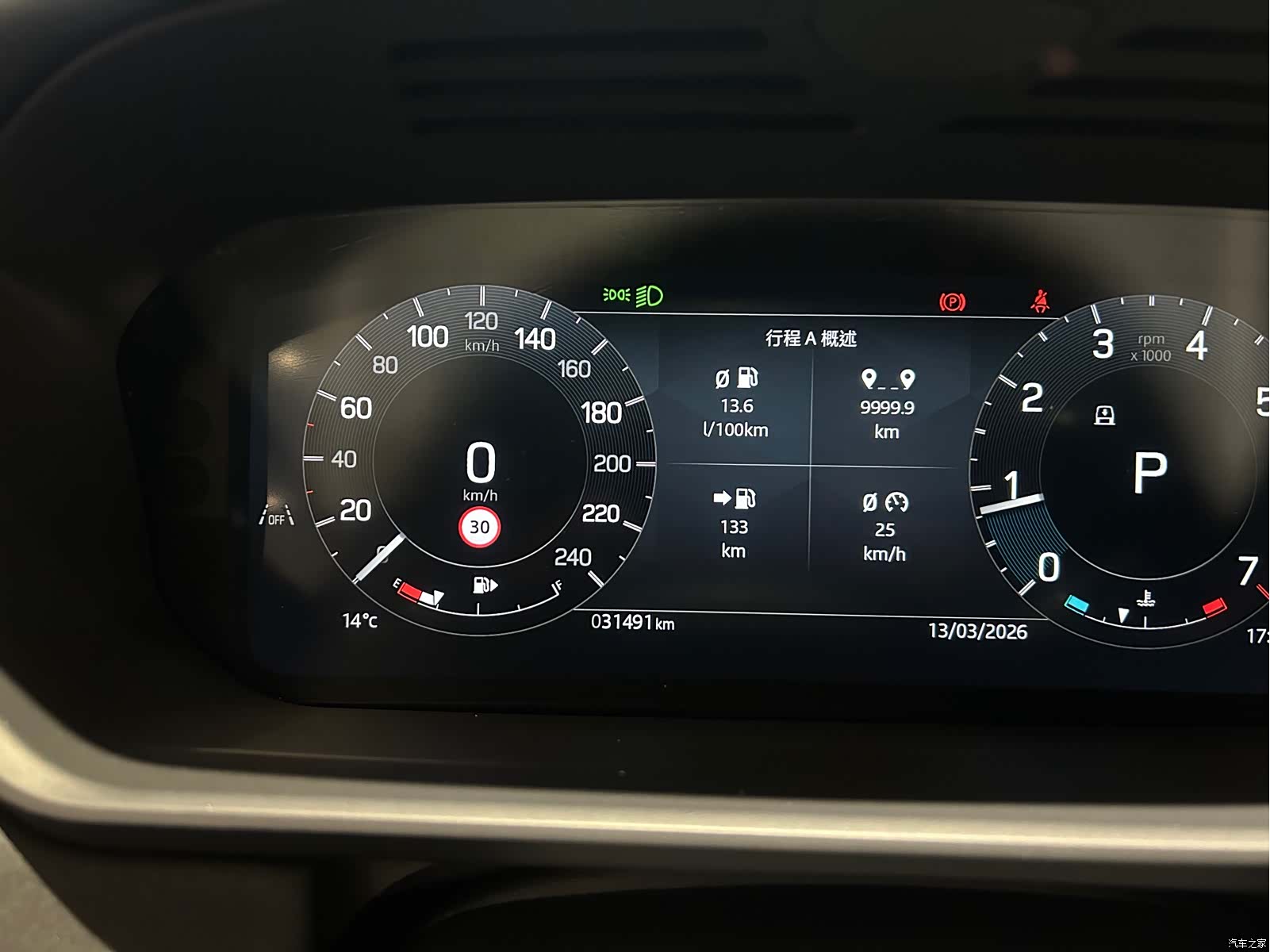 Land Rover Discovery, 2024 13