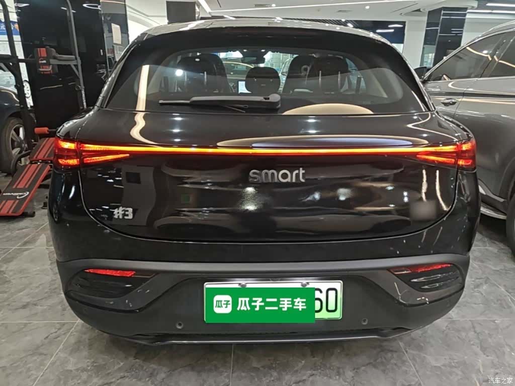 Smart 3, 2023 6