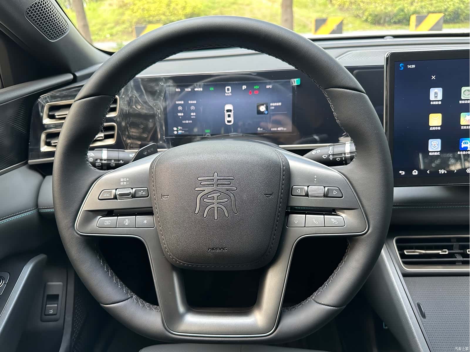BYD Qin, 2025 23
