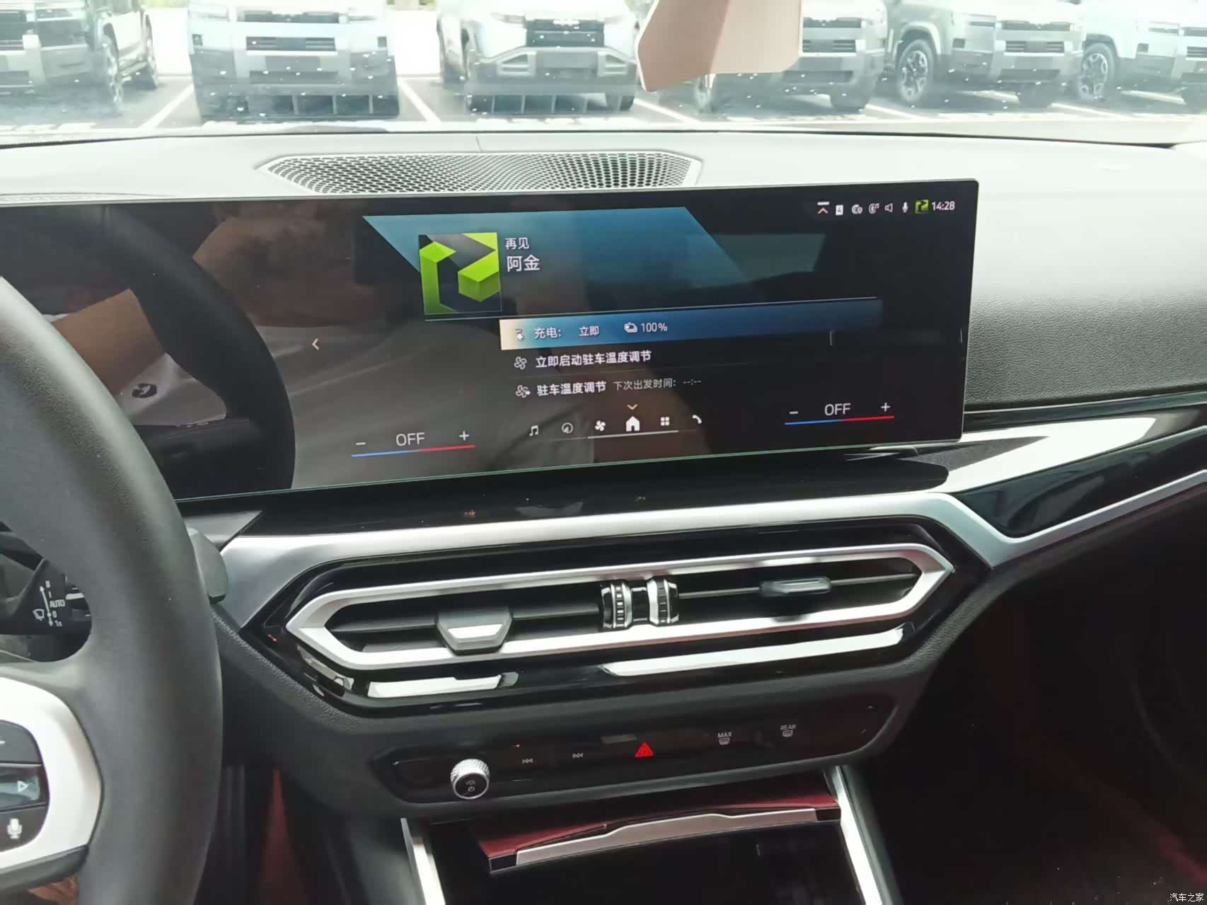 BMW i3, 2024 8