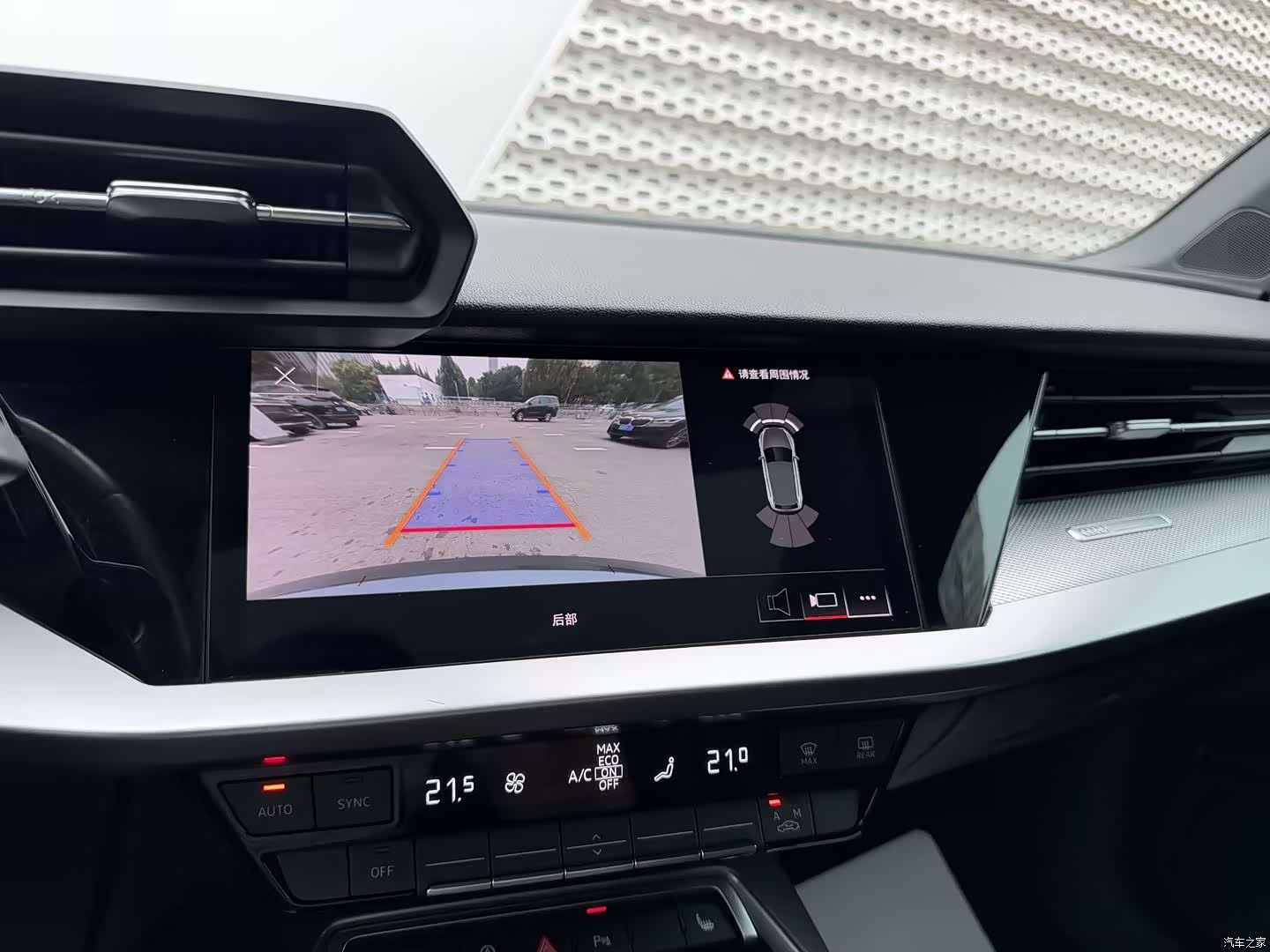 Audi A3, 2021 9