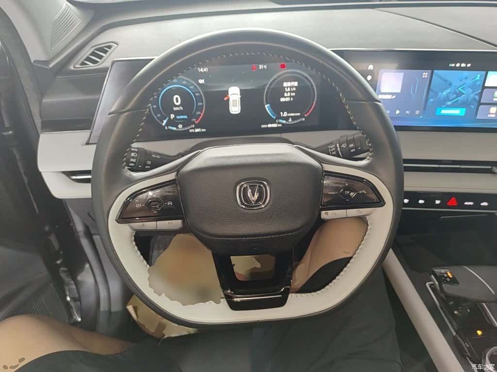 Changan CS75, 2024 11