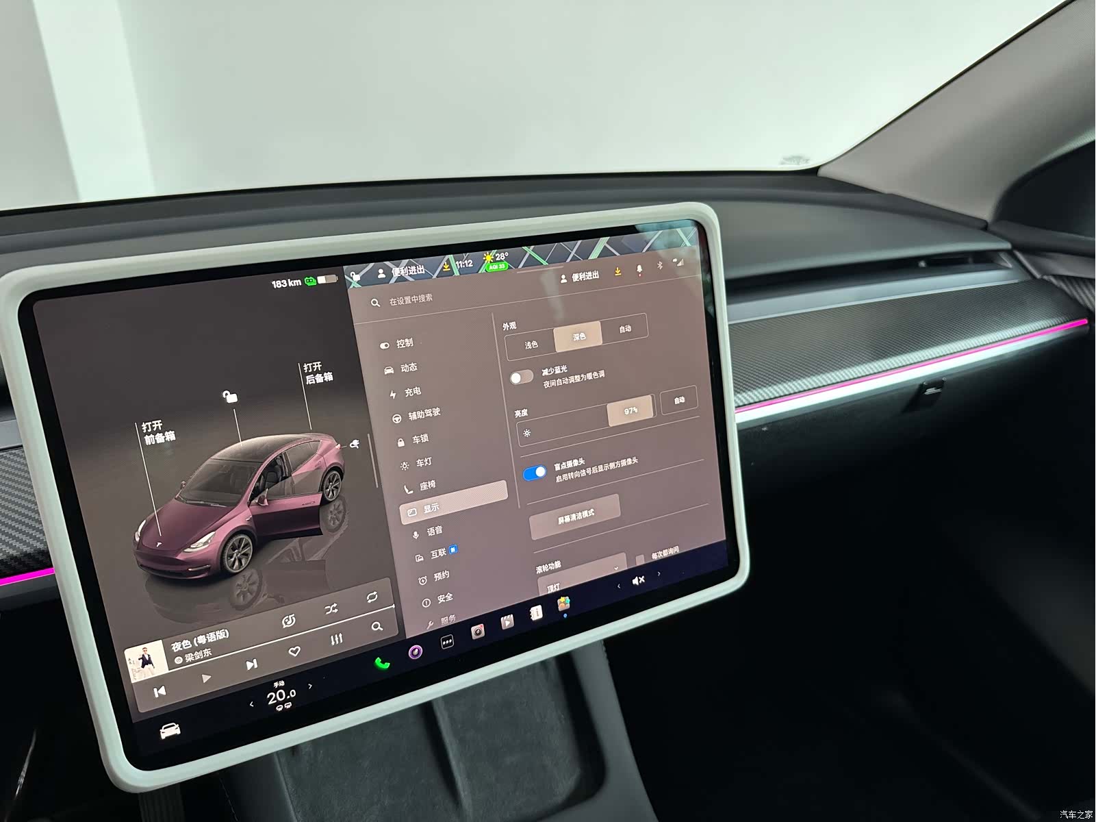 Tesla Model Y, 2024 13