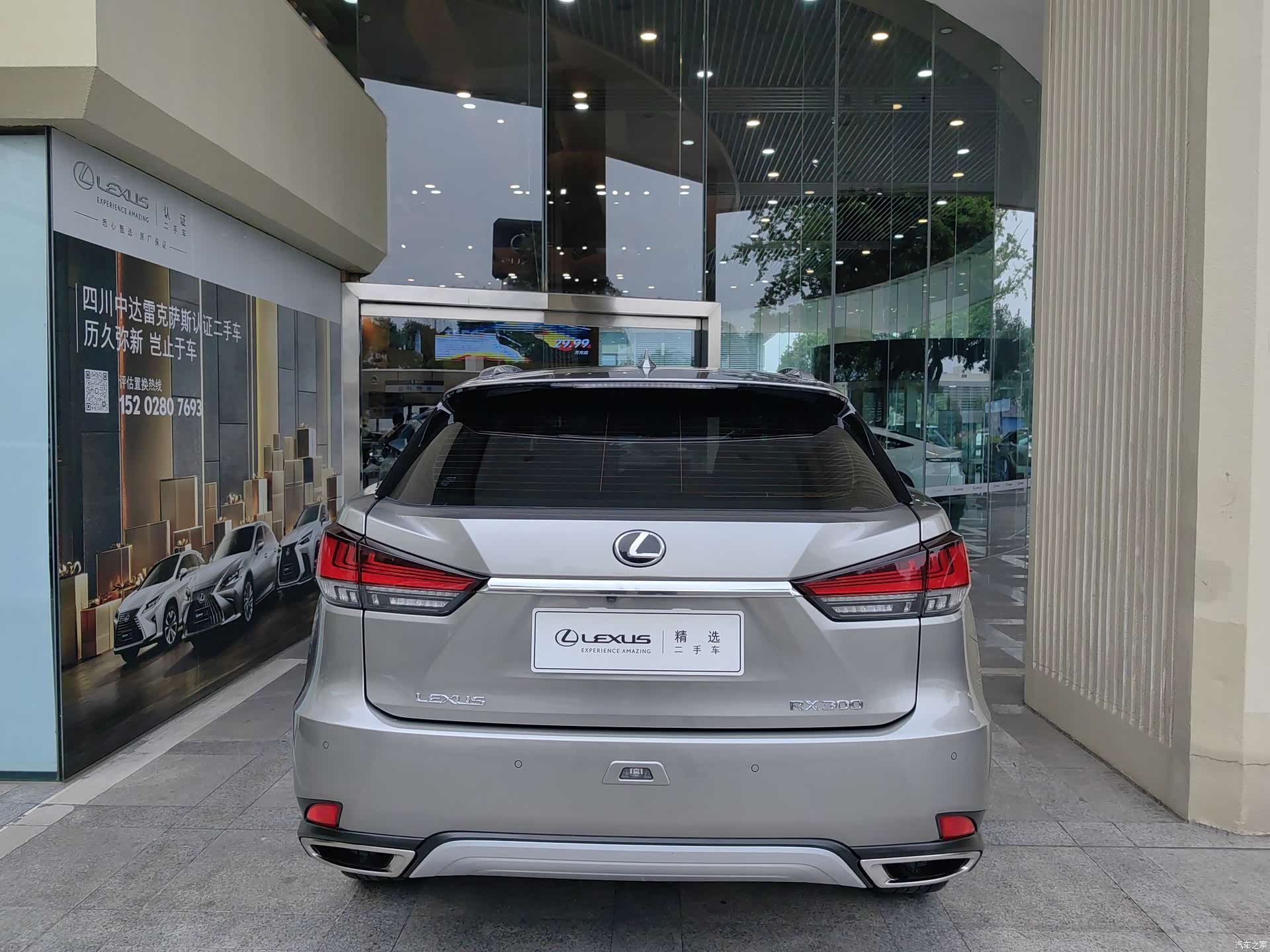 Lexus RX, 2019 все фото