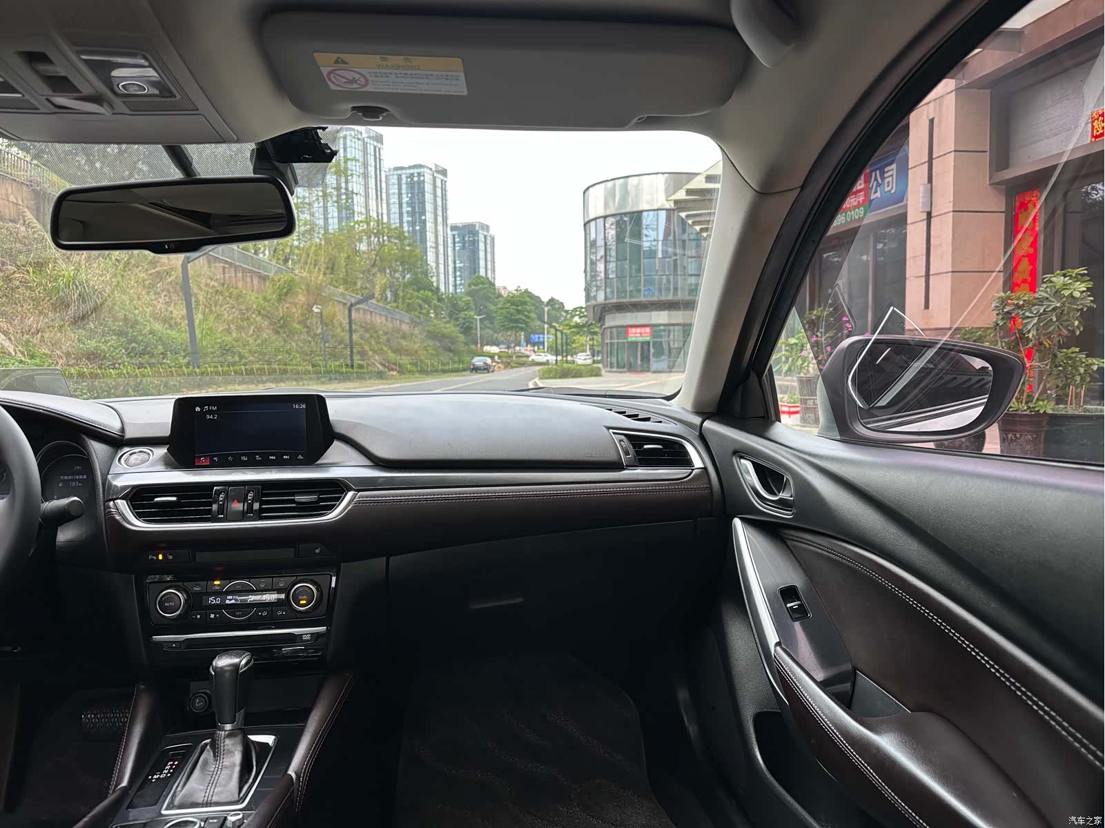 Mazda Atenza, 2017 16