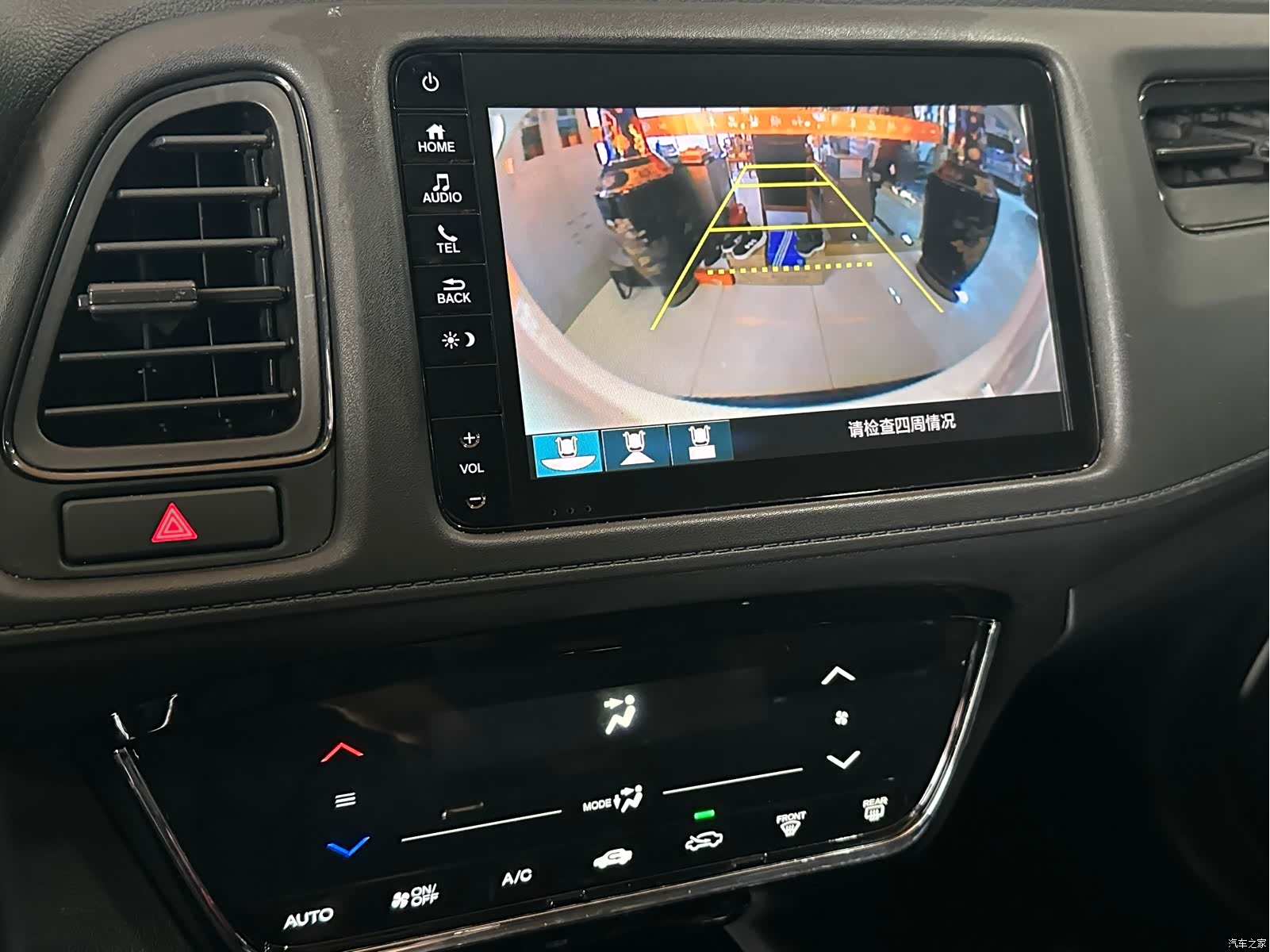 Honda Vezel, 2022 11