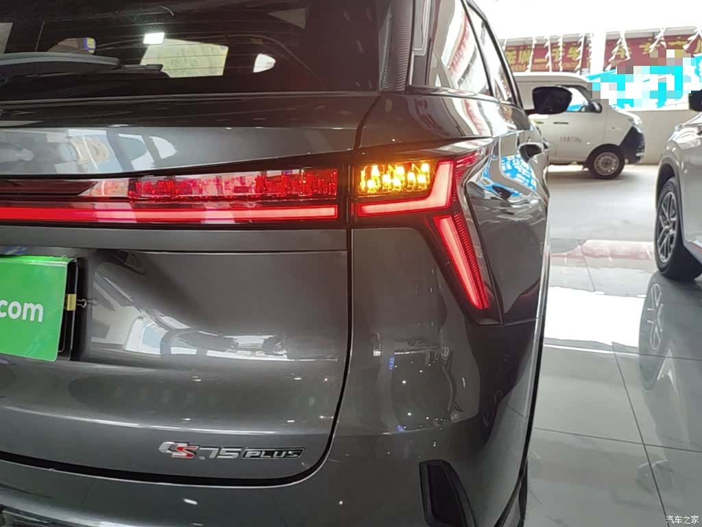 Changan CS75, 2024 8