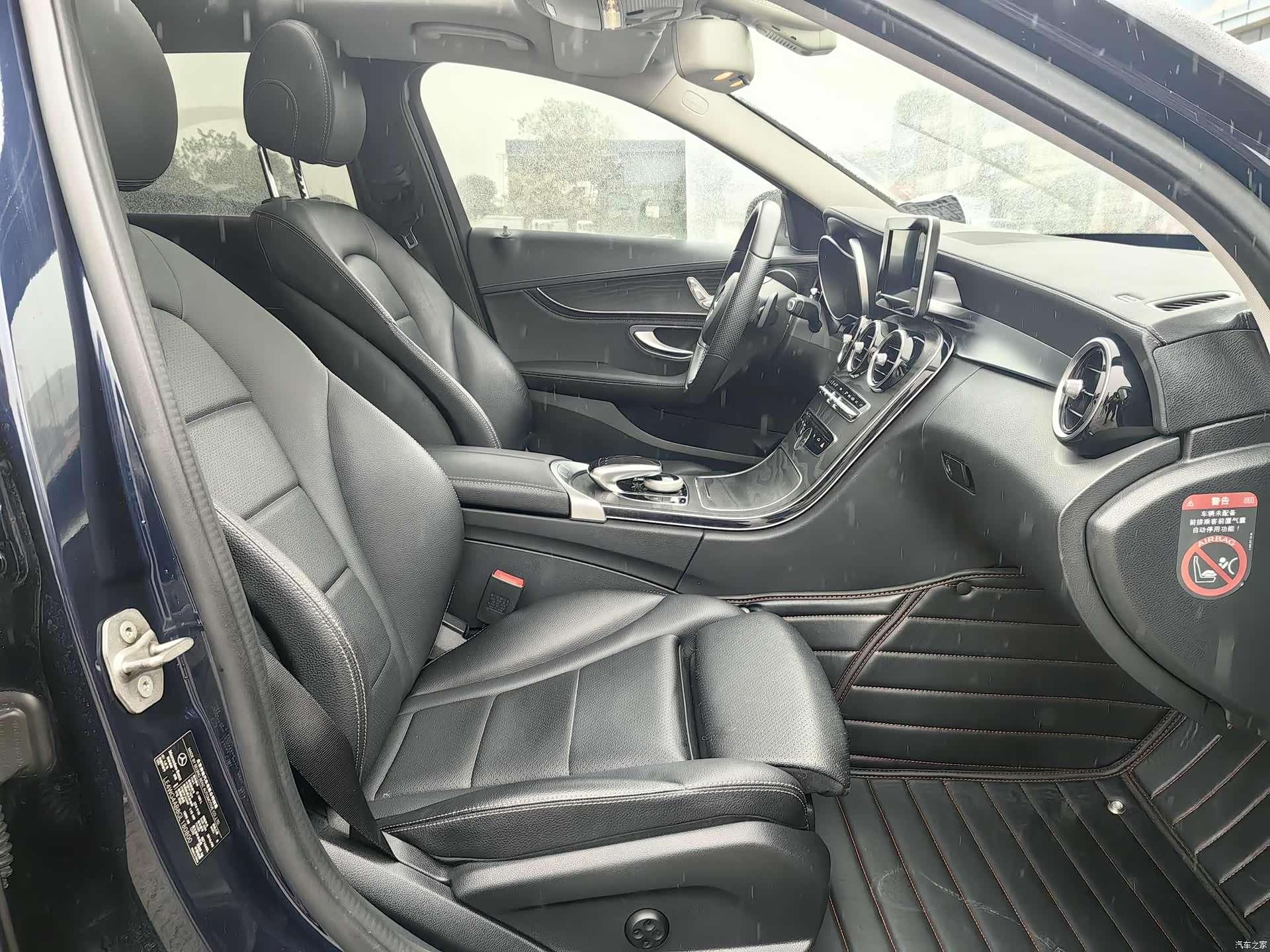 Mercedes-Benz C-Class, 2017 16