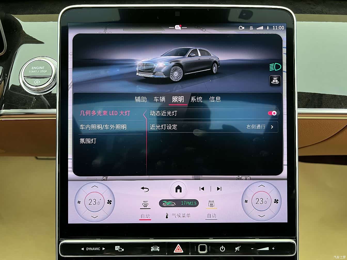 Maybach S-Class, 2022 28