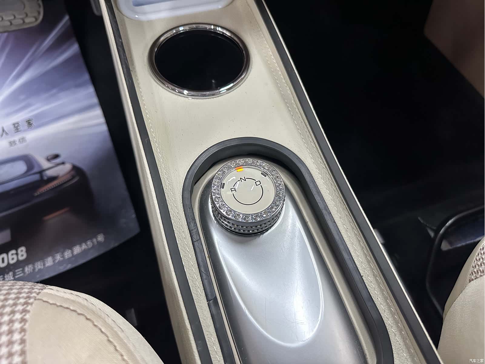 Wuling MINIEV, 2025 14