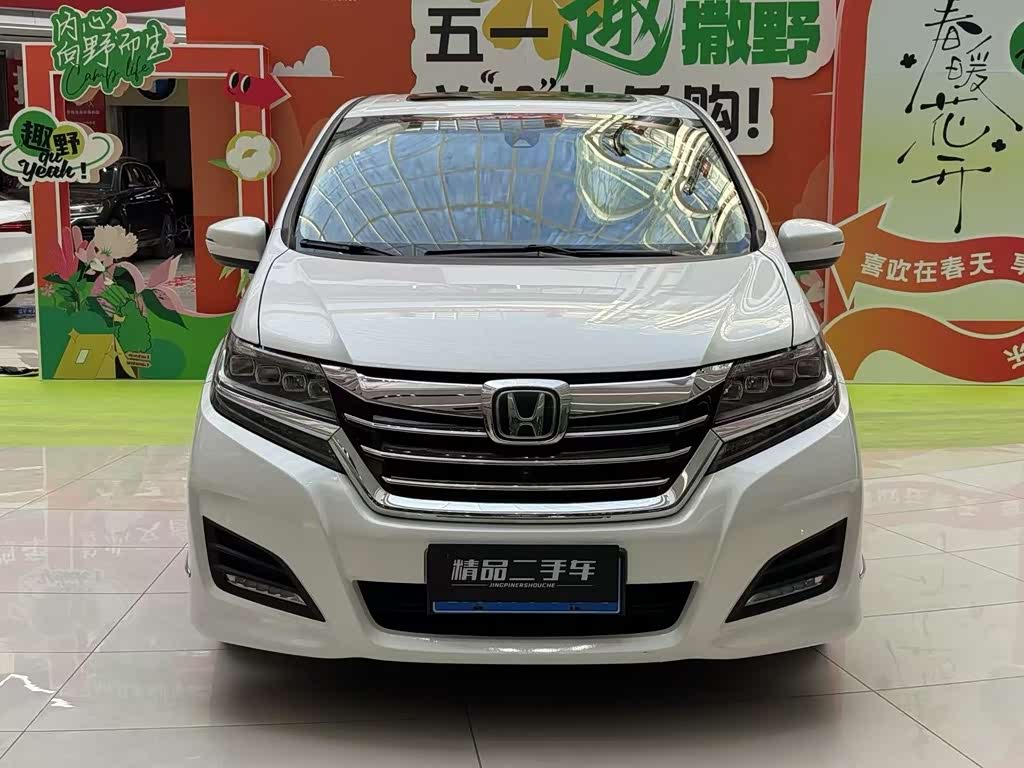 Honda Elysion