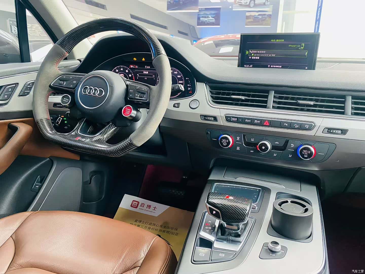 Audi Q7, 2016 8
