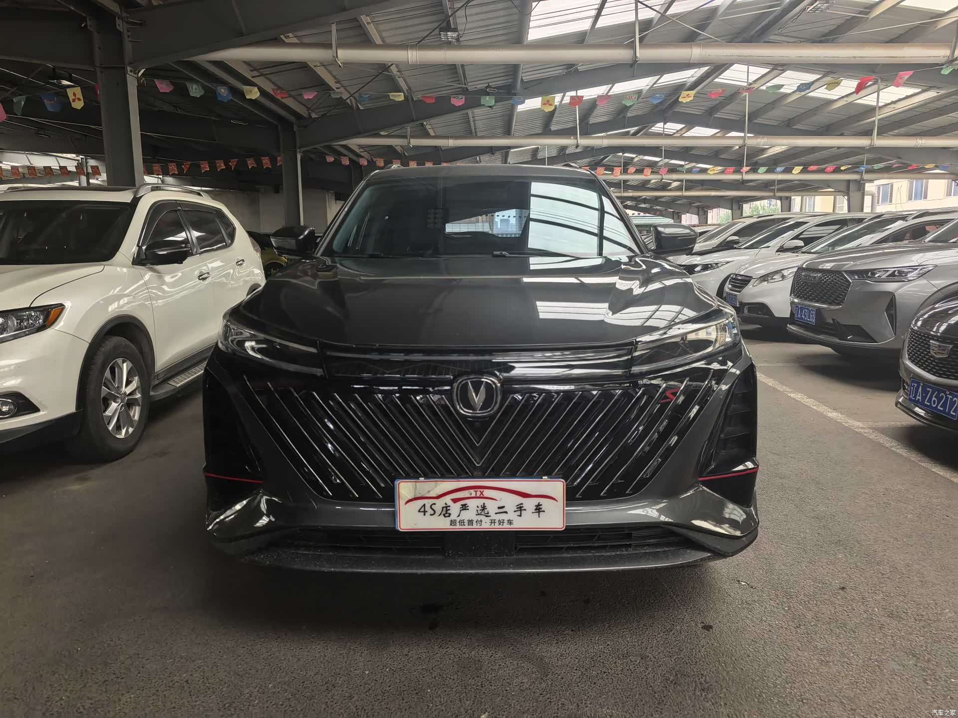 Changan CS75, 2022 2