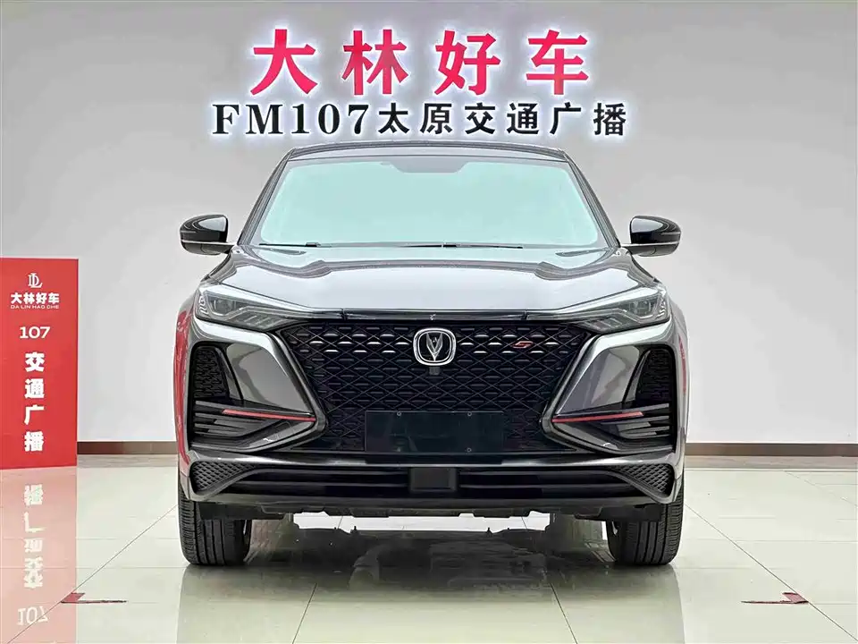 Changan CS75 PLUS