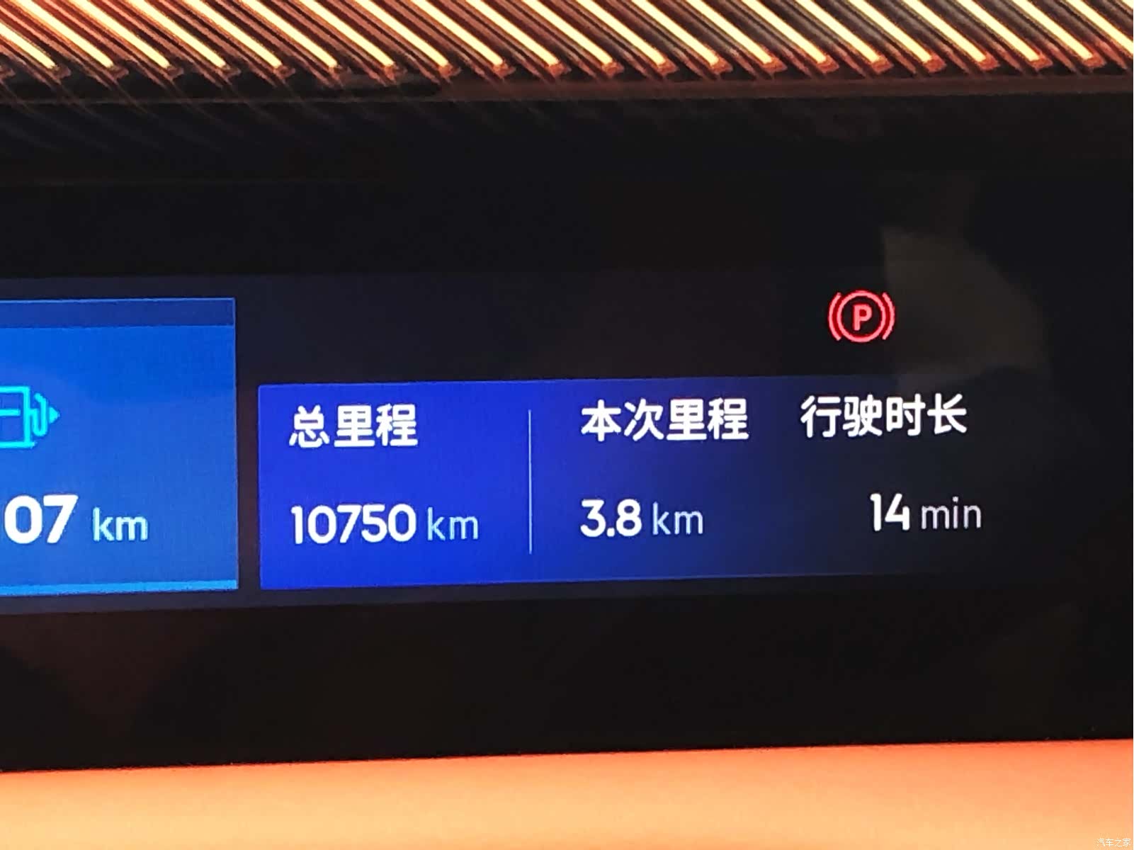 Lynk & Co 02, 2025 7