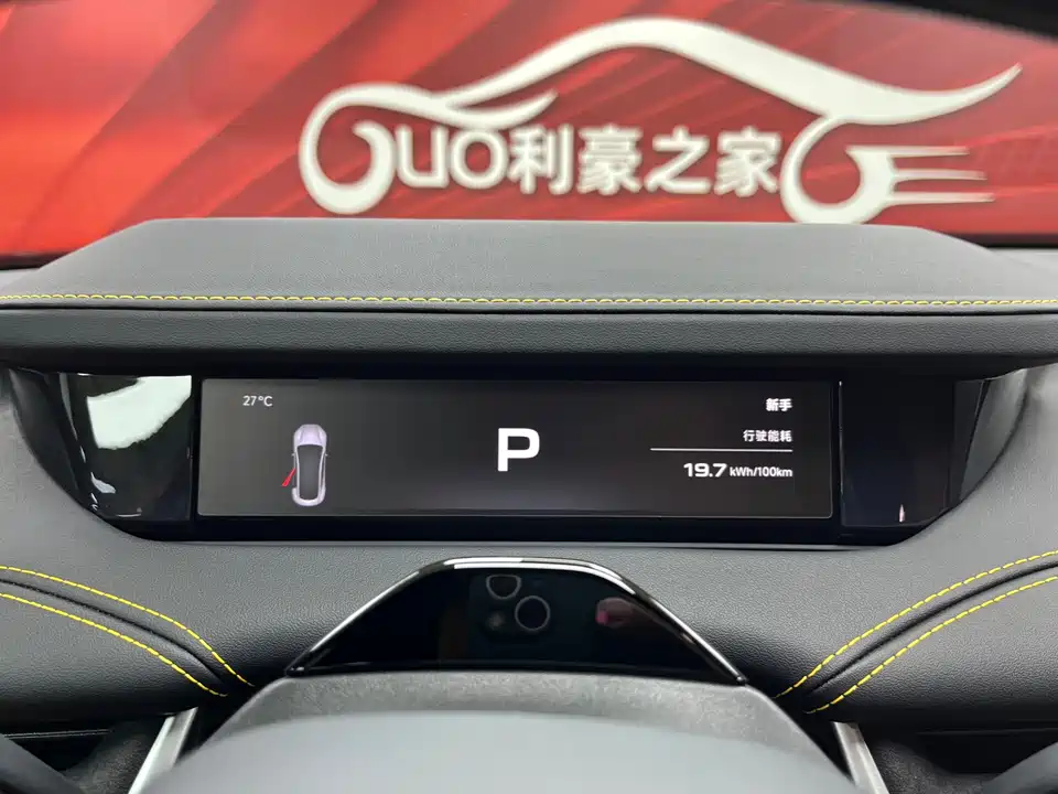 Xiaomi Xiaomi SU7 Ultra