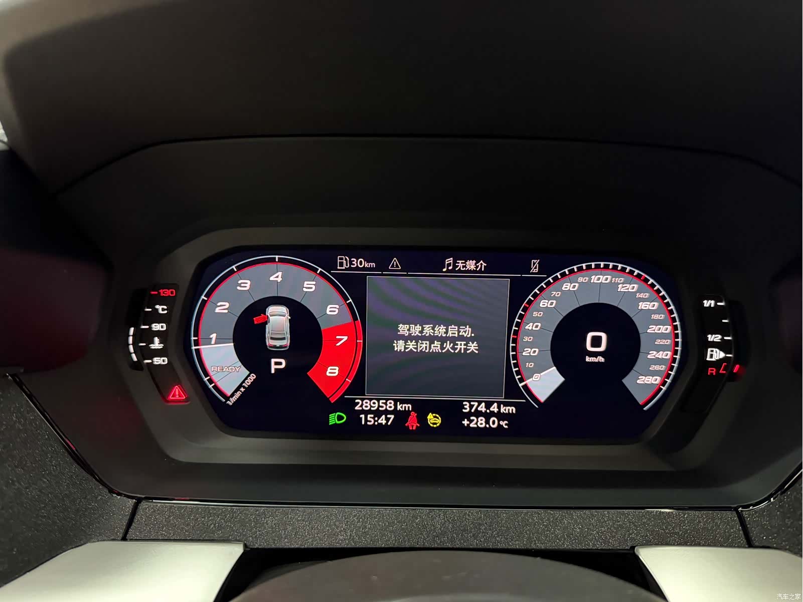 Audi A3, 2023 9