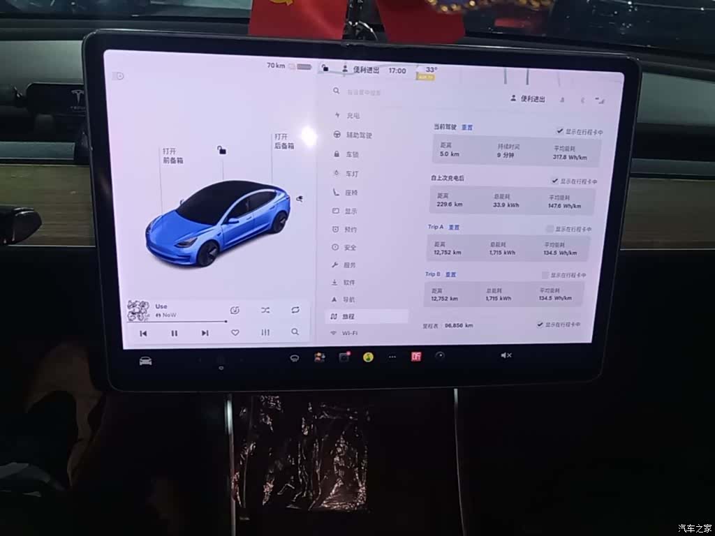 Tesla Model 3, 2020 12