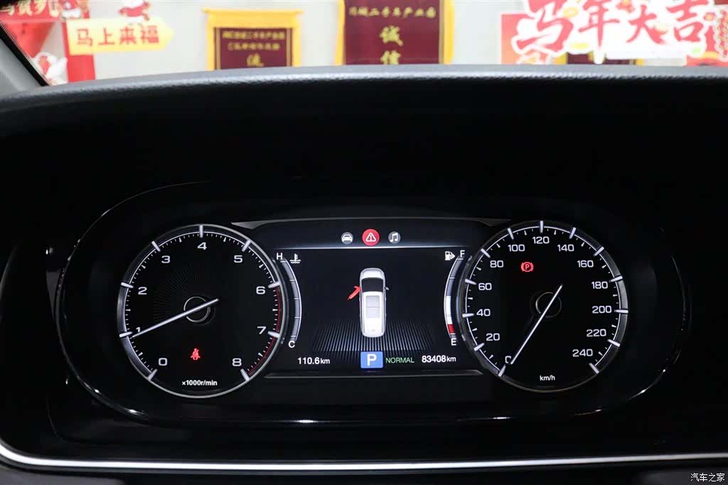GAC M6, 2020 19