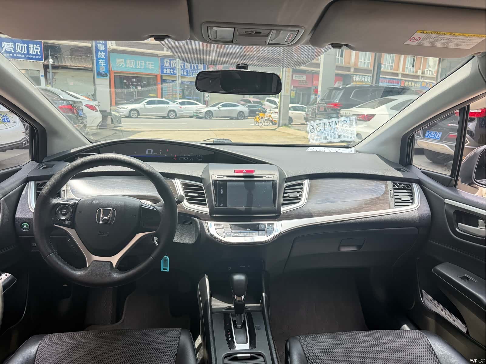 Honda Jade, 2014 6