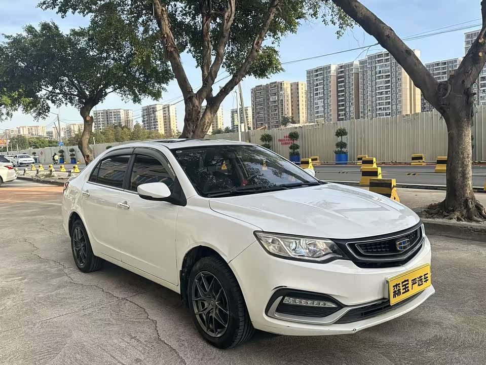 Geely Vision