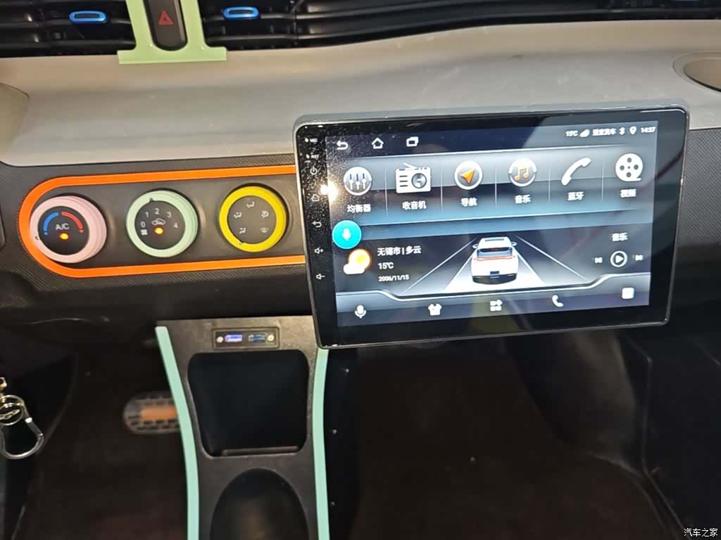 Wuling MINIEV, 2020 13
