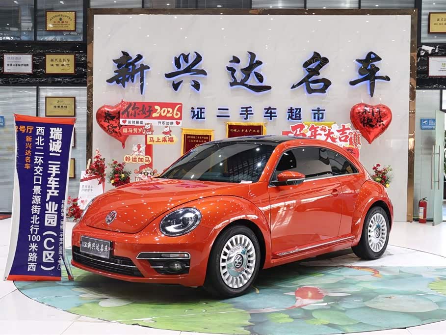 Volkswagen
