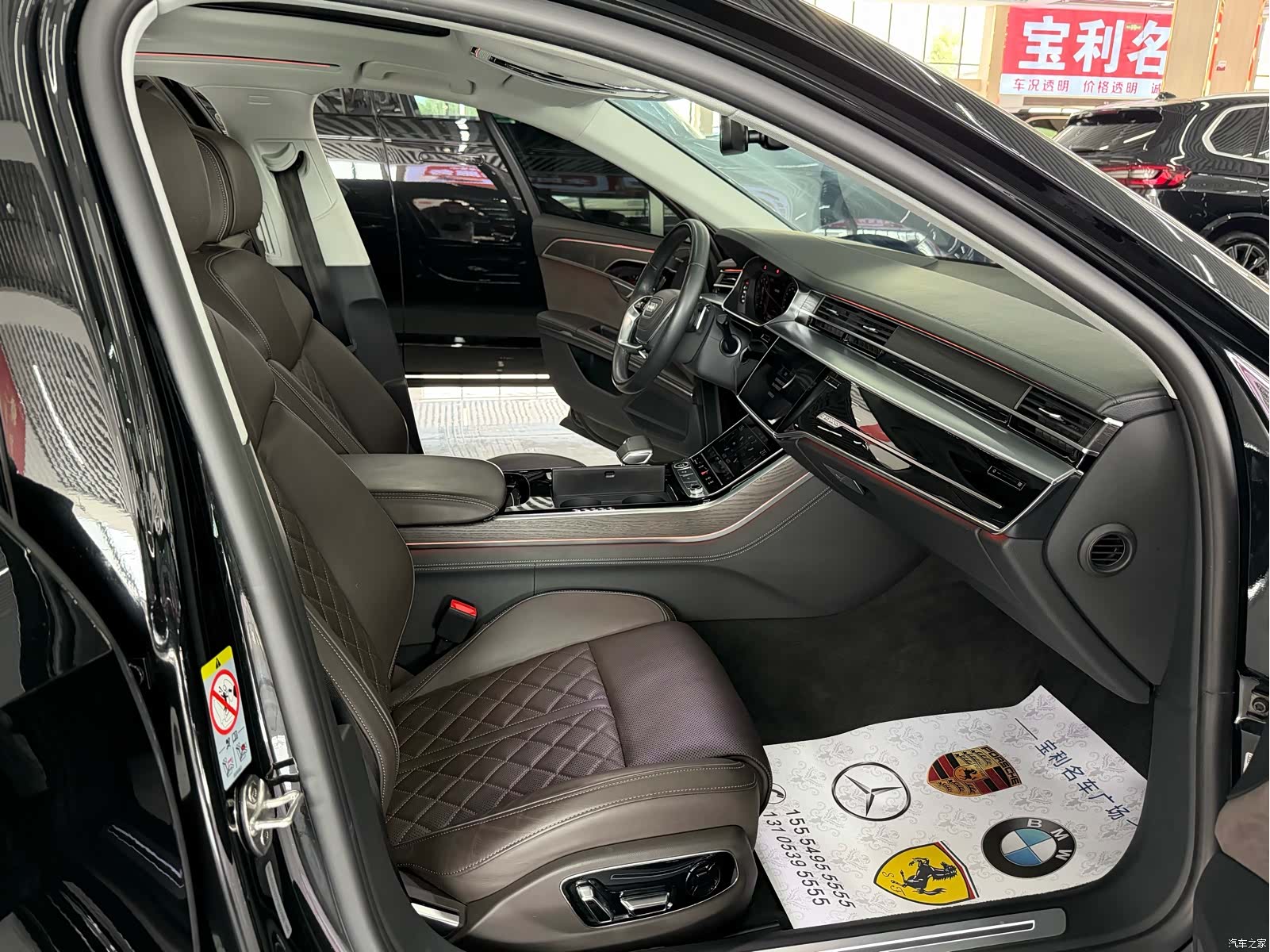 Audi A8L, 2023 9