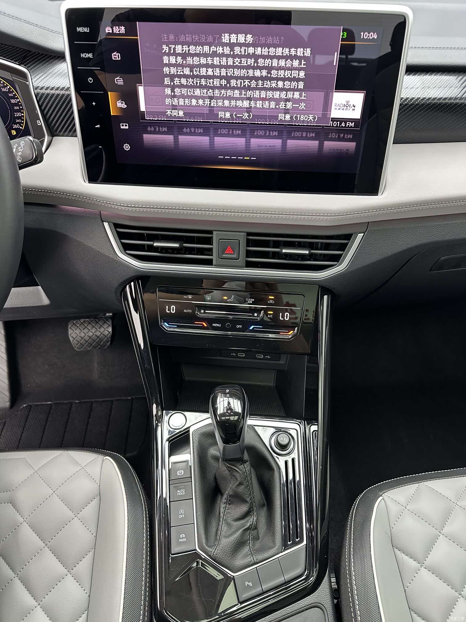 Volkswagen Tayron, 2023 16
