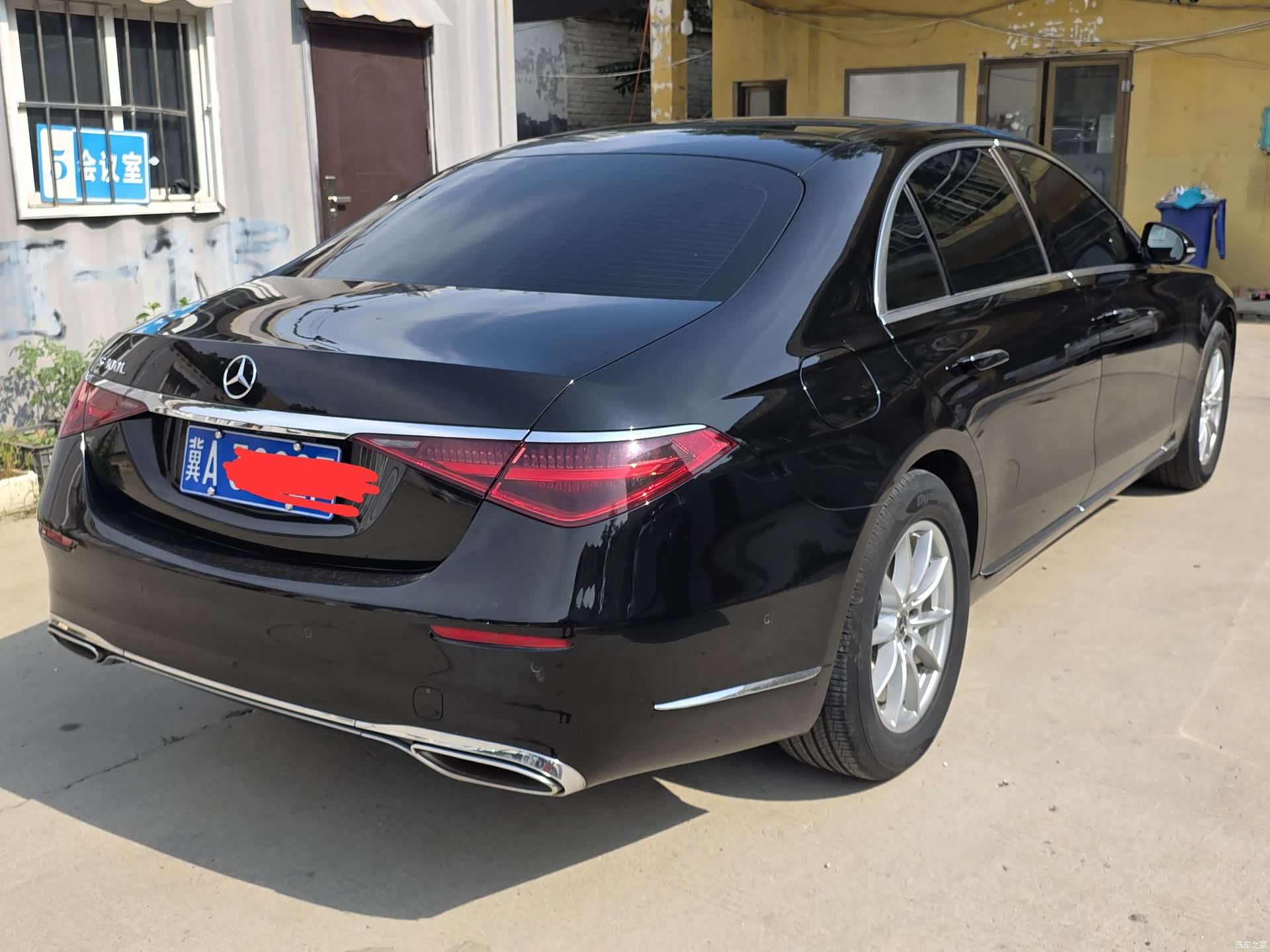 Mercedes-Benz S-Class, 2021 8