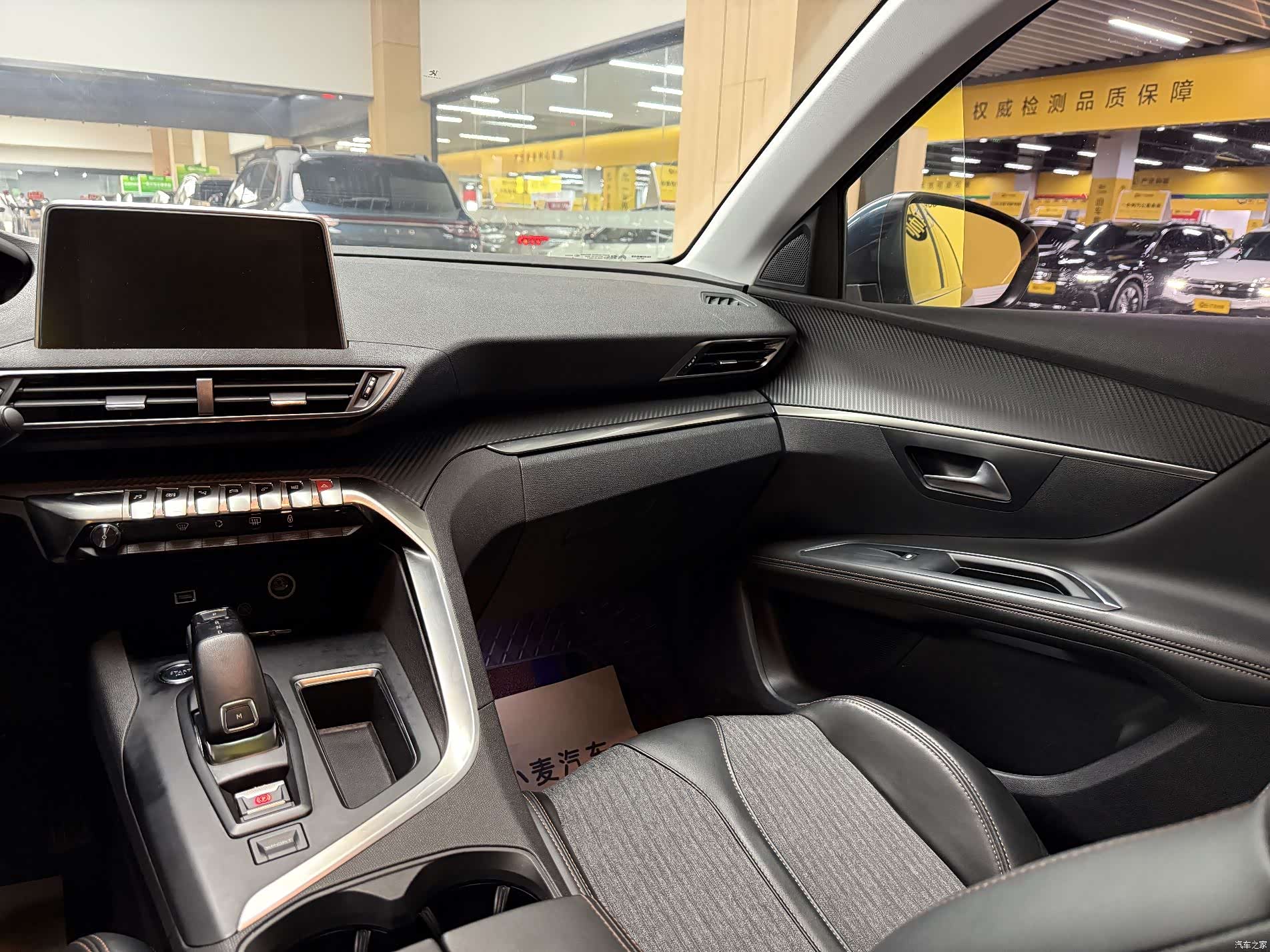 Peugeot 5008, 2019 9