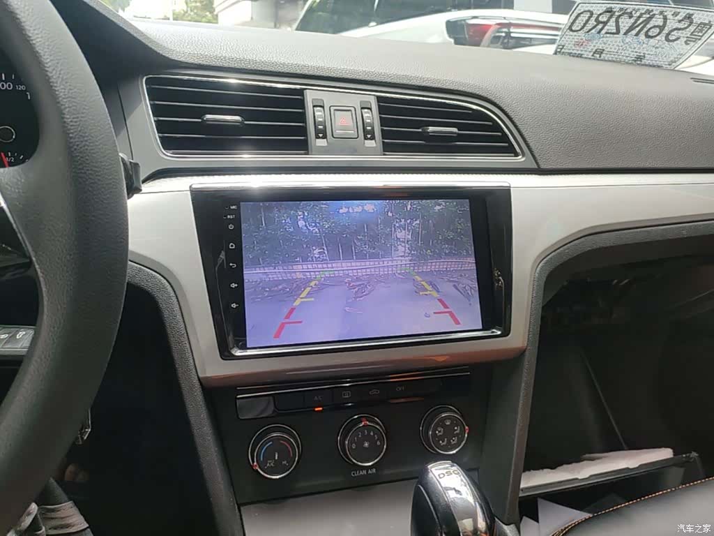 Volkswagen Lamando, 2018 10