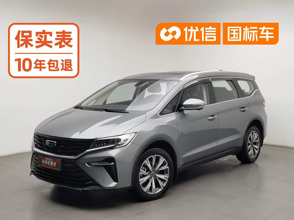 Geely Jiaji