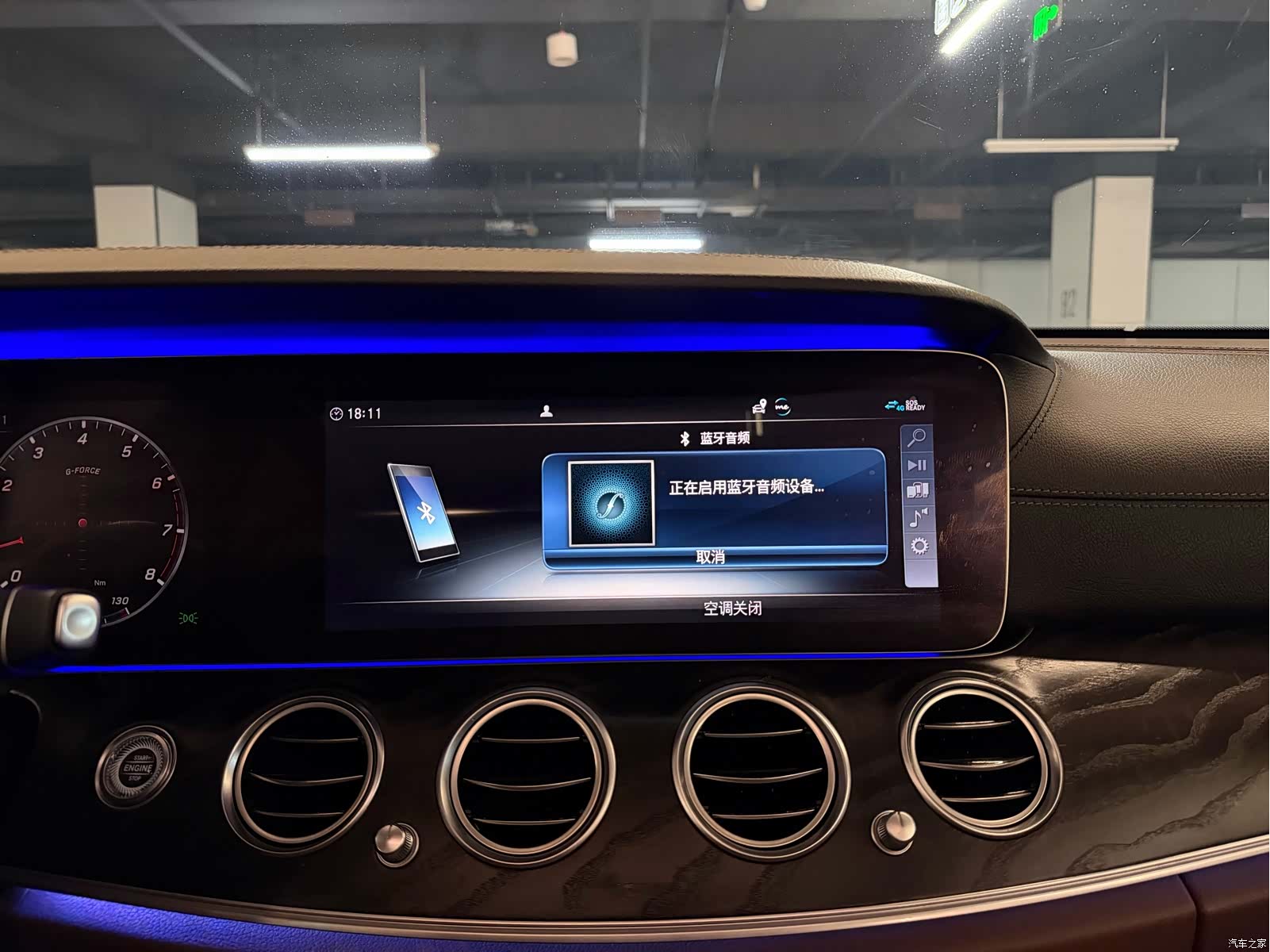 Mercedes-Benz E-Class, 2018 21