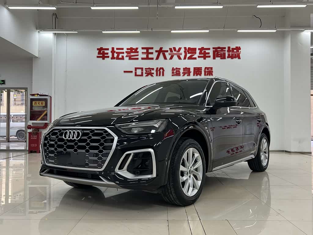 Audi Q5L