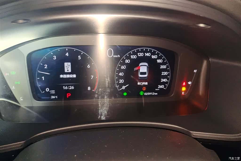 Honda Integra, 2023 14