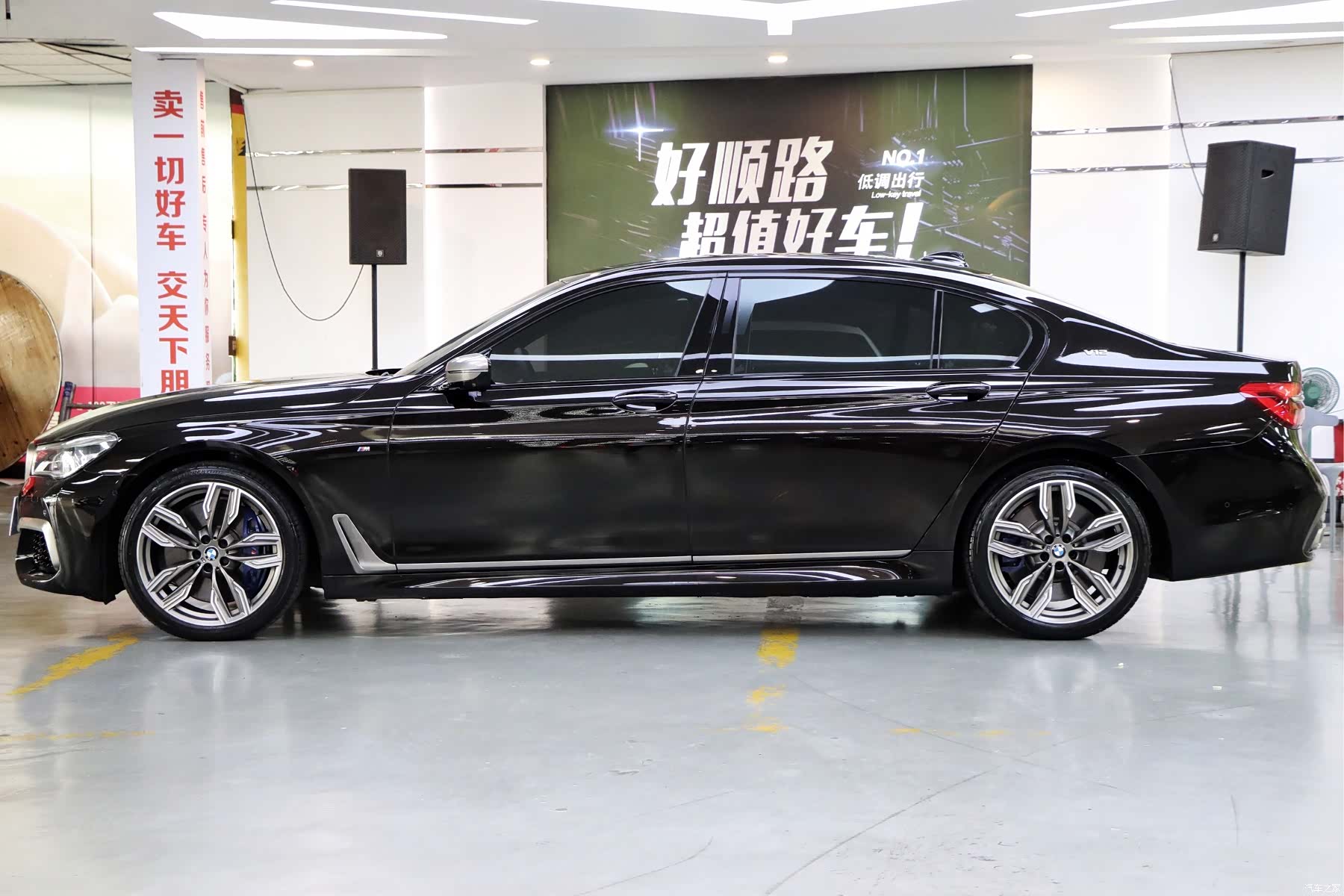 BMW 7 Series, 2019 3