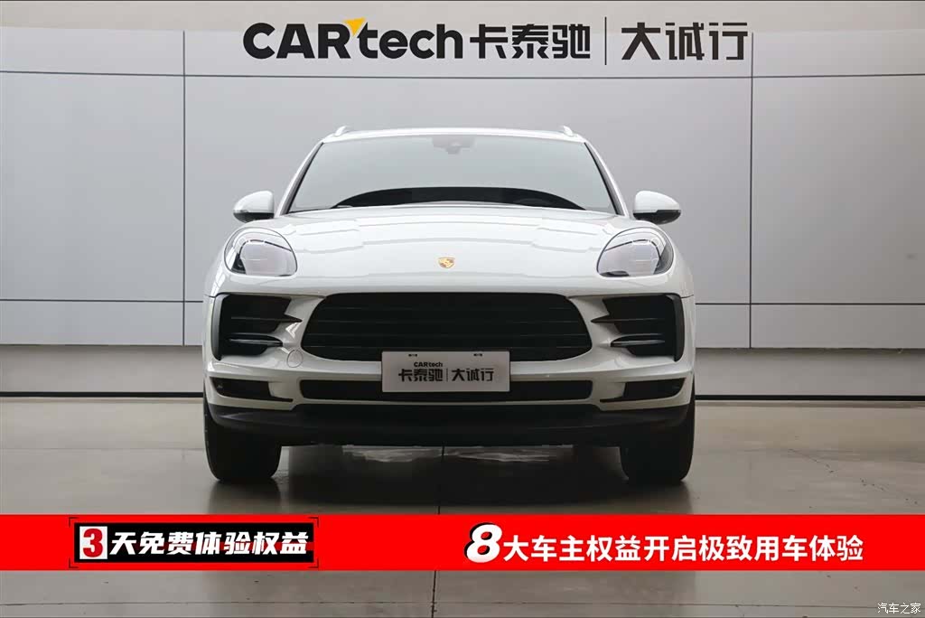 Porsche Macan, 2020 2