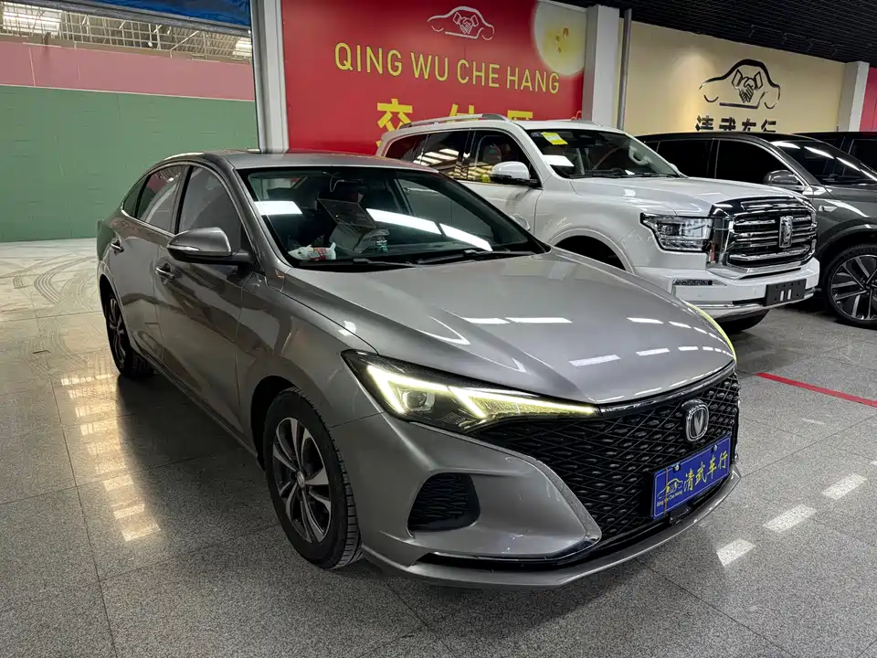 Changan Yidong