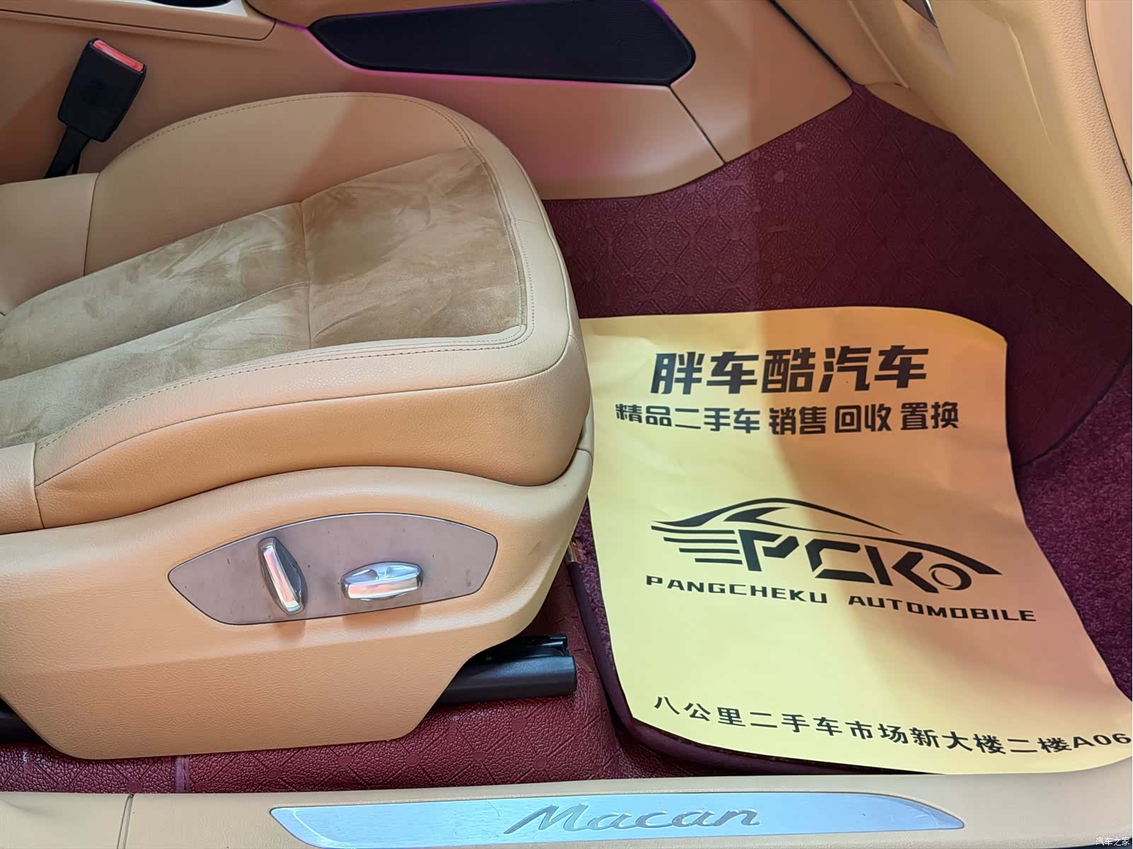 Porsche Macan, 2016 4