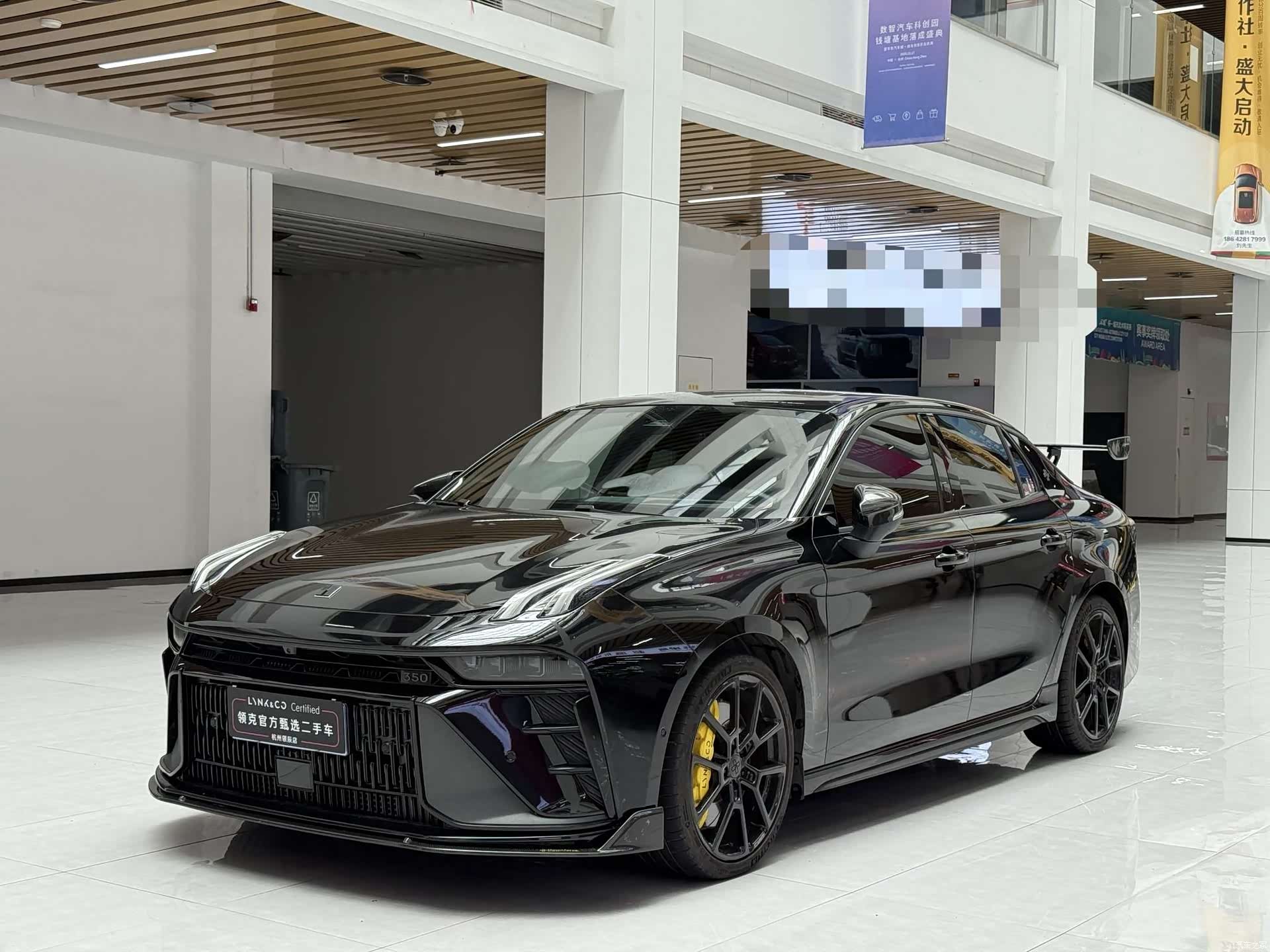 Lynk & Co 02