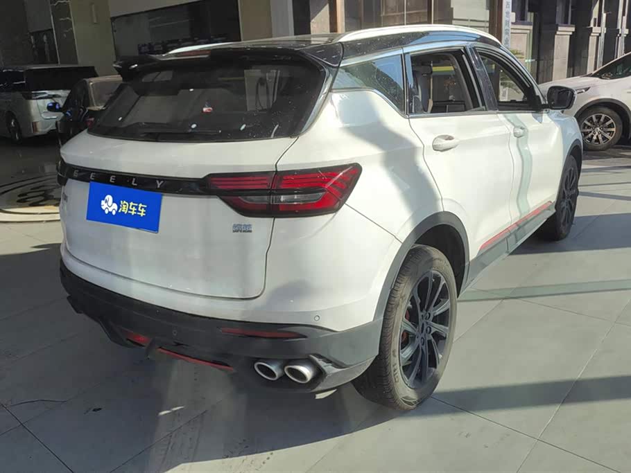 Geely Collray